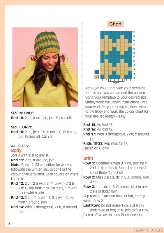 Вязаные проекты крючком в журнале «Crochet Now №138 2026».