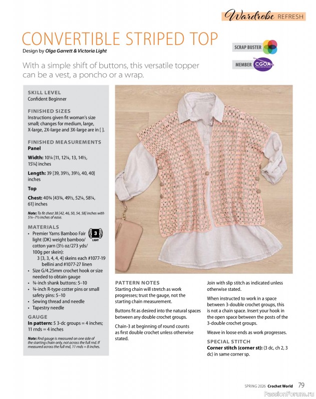 Вязаные проекты крючком в журнале &laquo;Crochet World - Spring 2026&raquo;