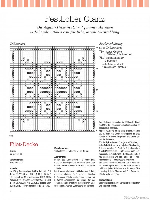 Вязаные проекты крючком в журнале «Dekoratives Hakeln №186 2025»