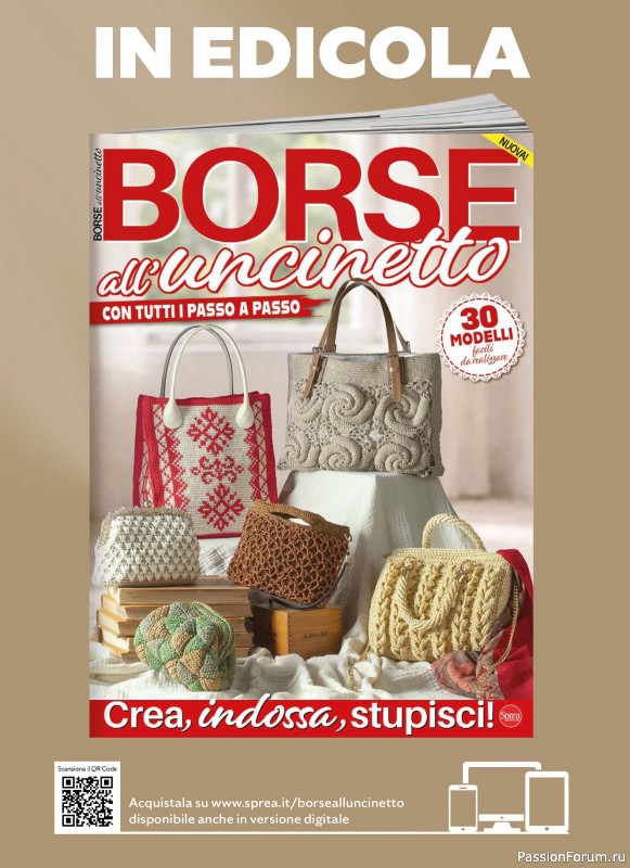Вязаные проекты крючком в журнале &laquo;Profilo Uncinetto Speciale №8 2026&raquo;