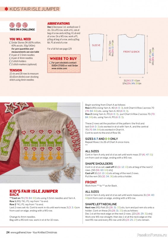 Вязаные проекты крючком в журнале «Simply Knitting - Your Knitted Christmas - 2025»