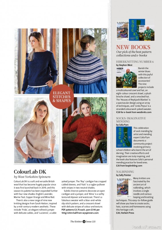 Вязаные проекты спицами в журнале &laquo;The Knitter №225 2026&raquo;