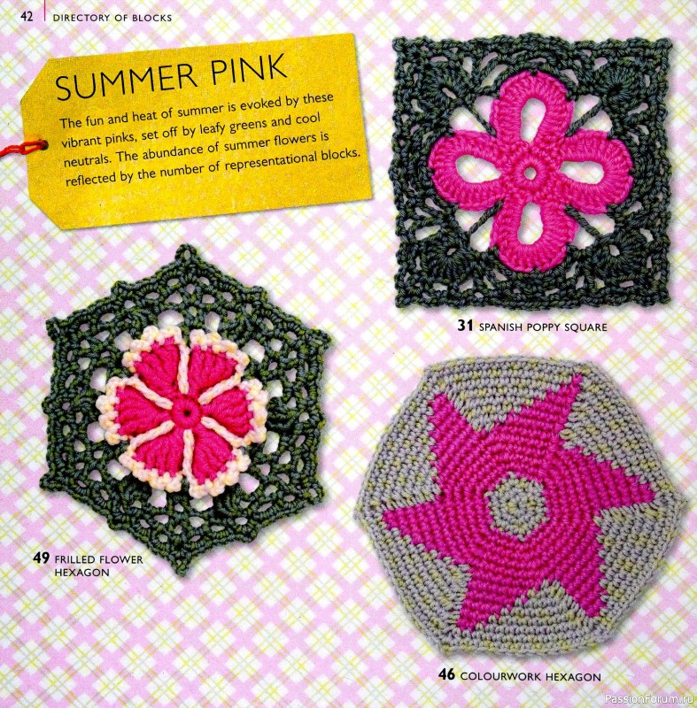 Вязаные проекты в книге &laquo;75 Crocheted Floral Blocks&raquo;. Часть 1