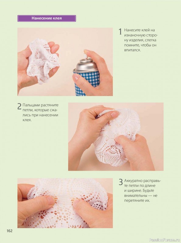 Вязаные проекты в книге &laquo;Ажурное вязание крючком&raquo;. Продолжение