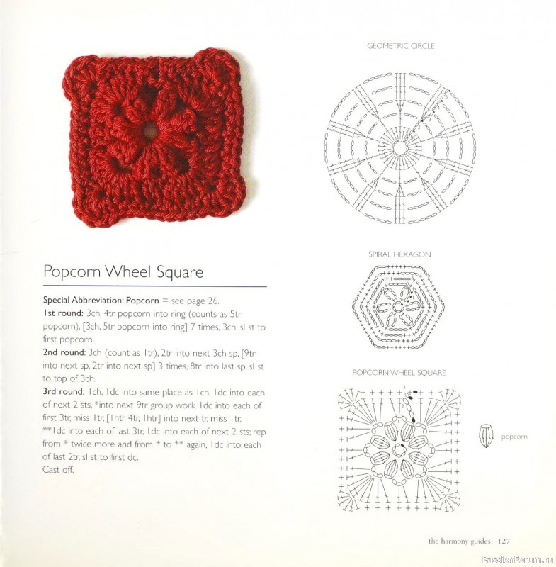 Вязаные проекты в книге &laquo;Crochet Stitch Motifs&raquo;.