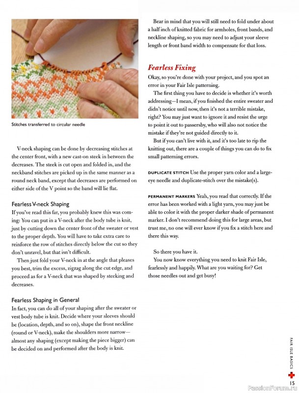 Вязаные проекты в книге «Fearless Fair Isle Knitting»