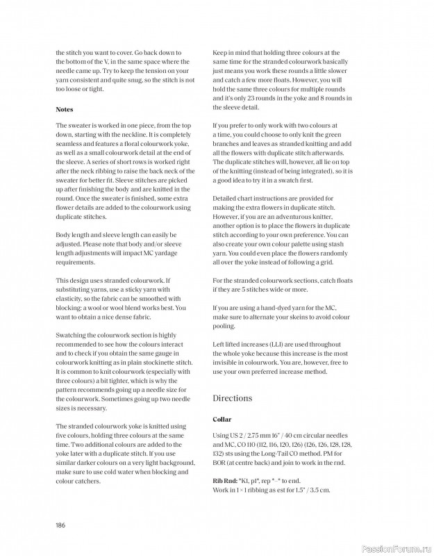 Вязаные проекты в книге «The Art of the Sea». Продолжение