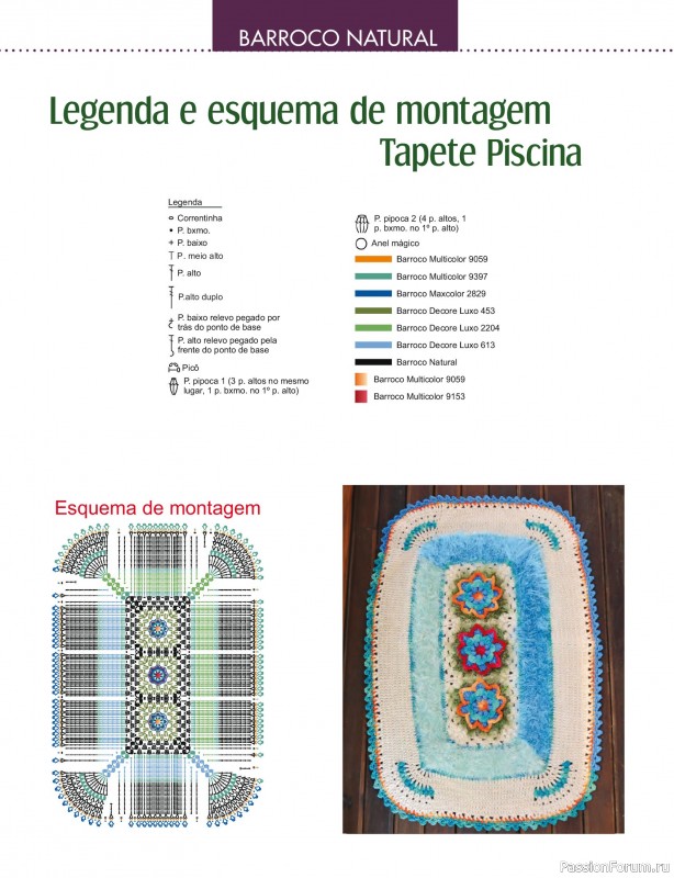 Вязаные проекты в журнале &laquo;Arte & Sustentabilidade Ed.51&raquo;
