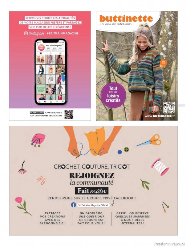 Вязаные проекты в журнале &laquo;Fait Main Tricot №57 2025&raquo;