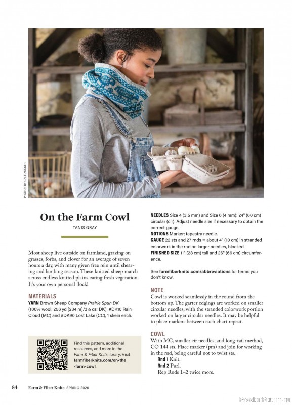 Вязаные проекты в журнале «Farm & Fiber Knits - Spring 2026»
