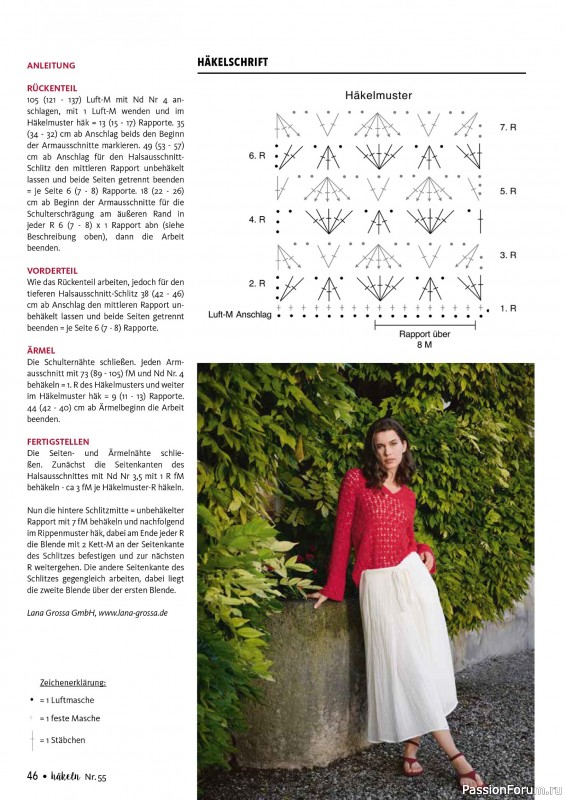 Вязаные проекты в журнале «Hakeln das MaschenMagazin №55 2026»