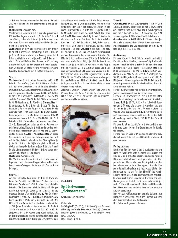 Вязаные проекты в журнале «Meine Hakelwelt Sonderheft HA145 2025»