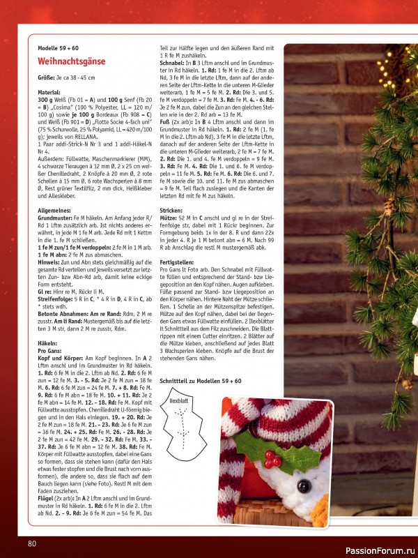 Вязаные проекты в журнале «Meine Hakelwelt Sonderheft HA145 2025»