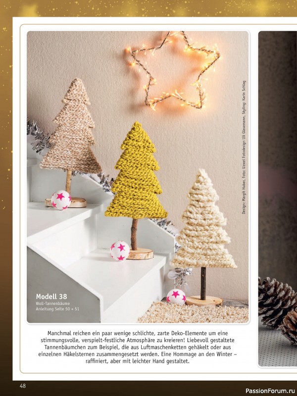 Вязаные проекты в журнале «Meine Hakelwelt Sonderheft HA145 2025»