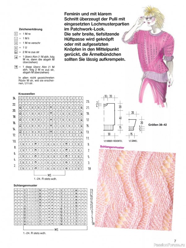 Вязаные проекты в журнале «Meine Strickmode MS114 2023»