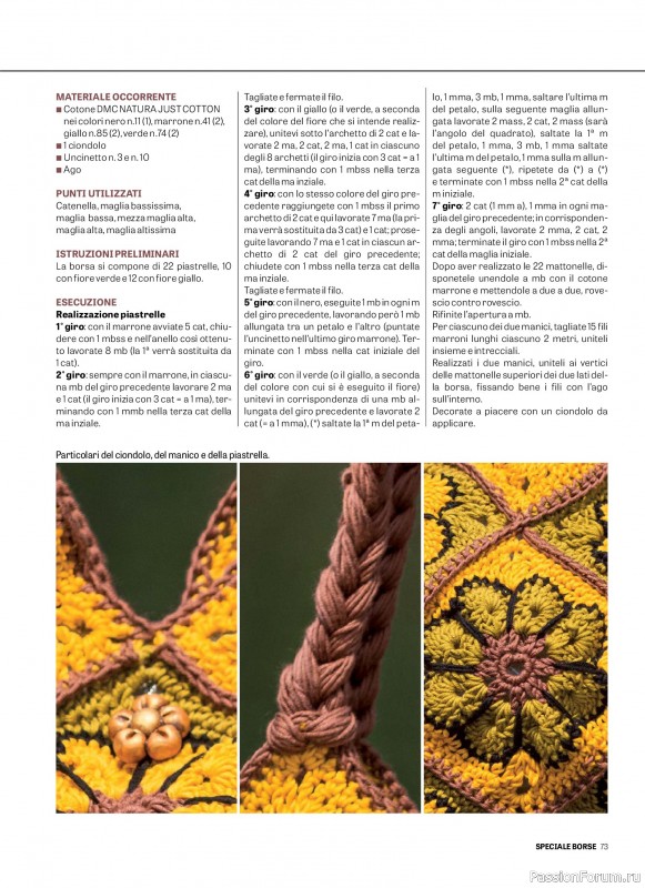 Вязаные проекты в журнале «Motivi all'Uncinetto Borse - Dicembre 2025-Gennnaio 2026»