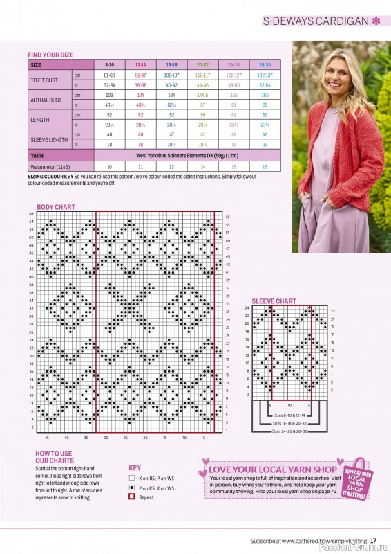 Вязаные проекты в журнале &laquo;Simply Knitting №277 2026&raquo;