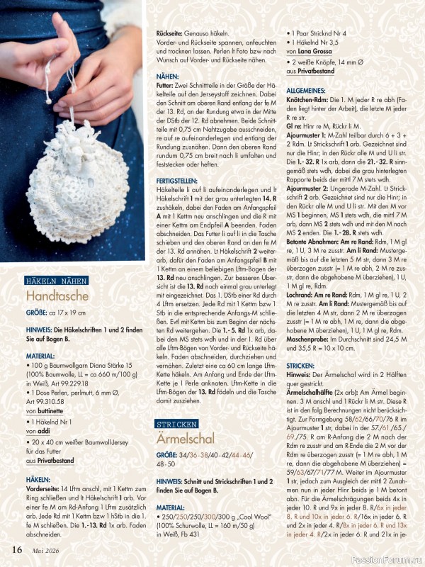 Коллекция проектов для рукодельниц в журнале &laquo;Anna №5 2026&raquo;