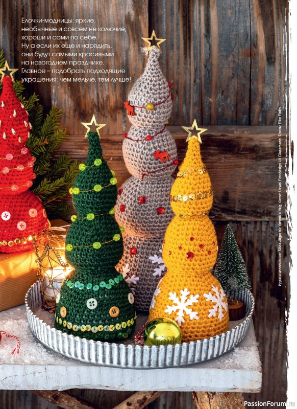 Коллекция проектов для рукодельниц в журнале «Маленькая Anna Осень-Зима 2025»