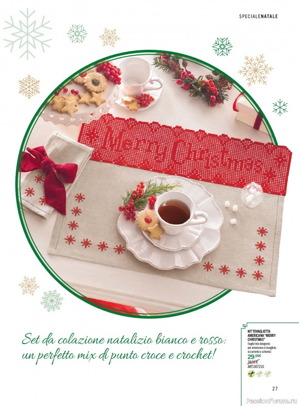 Коллекция проектов для рукодельниц в журнале «Mani di Fata - Speciale Natale №5 2026»