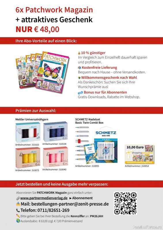 Коллекция проектов для рукодельниц в журнале &laquo;Patchwork das Magazin №5 2026&raquo;