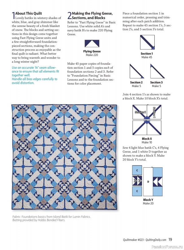 Коллекция проектов для рукодельниц в журнале «Quiltmaker - Winter 2026»