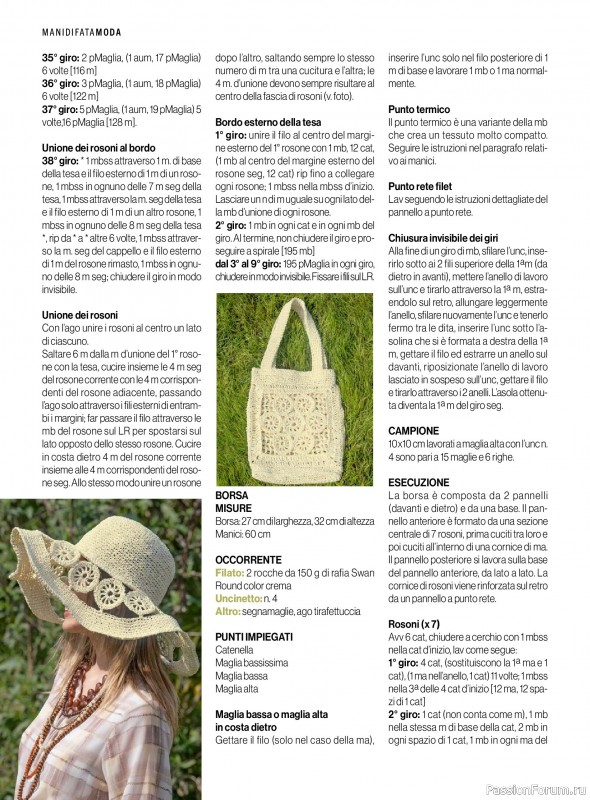 Коллекция проектов в журнале &laquo;Mani di Fata Moda - Maggio-Giiugno 2026&raquo;