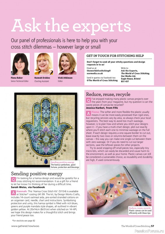 Коллекция вышивки в журнале &laquo;The World of Cross Stitching №371 2026&raquo;