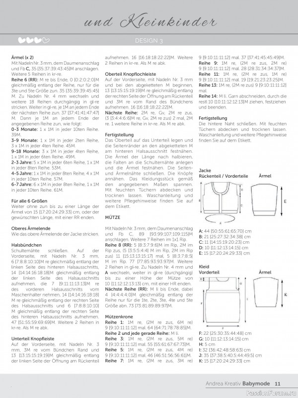 Вязаные модели для детей в журнале &laquo;Andrea Kreativ Babymode №7 2026&raquo;
