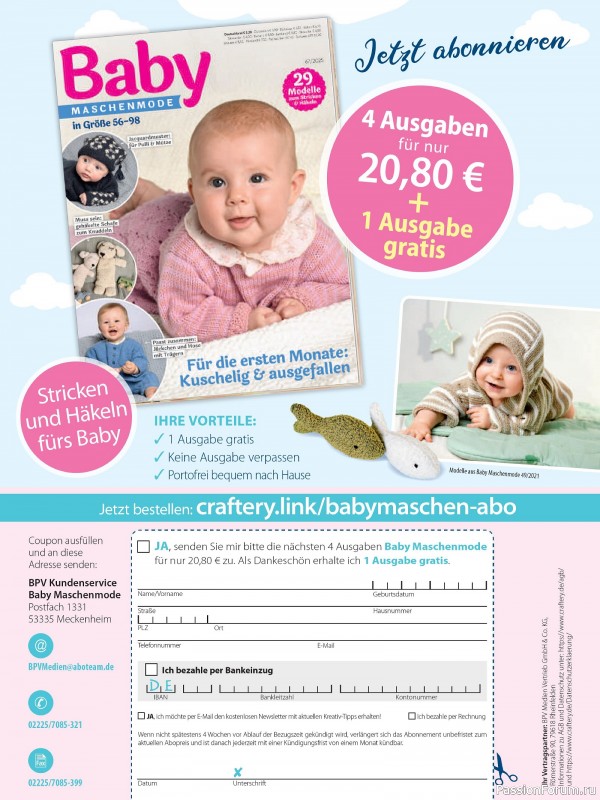 Вязаные модели для детей в журнале «Baby Strick №4 2025»