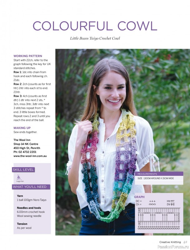 Вязаные модели спицами в журнале «Creative Knitting №94 2026»