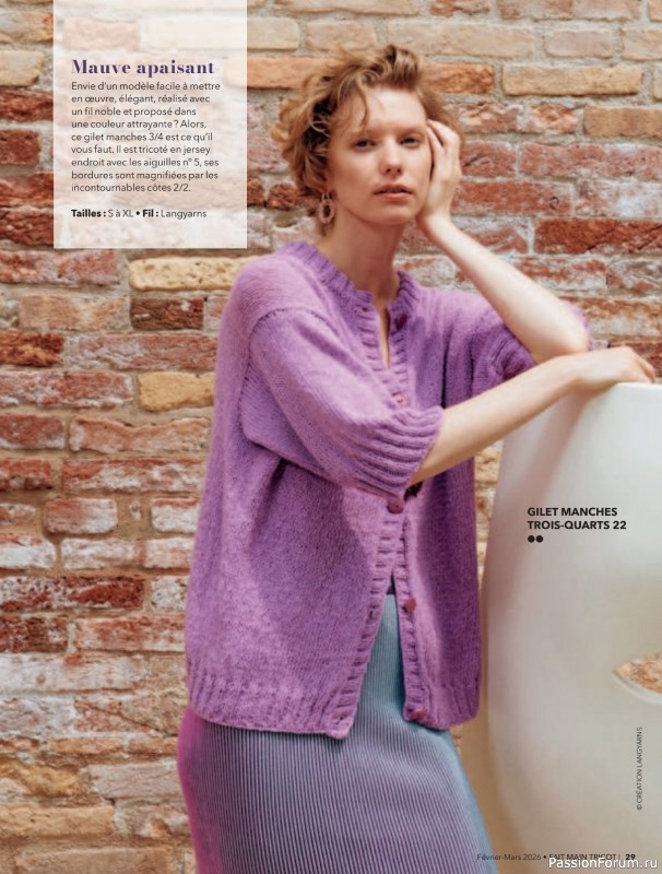Вязаные модели в журнале &laquo;Fait Main Tricot №59 2026&raquo;