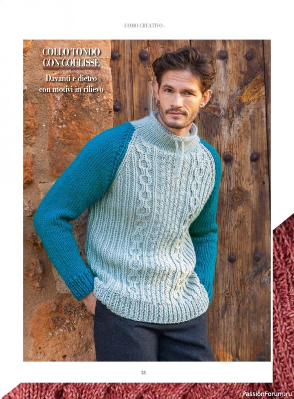 Вязаные модели в журнале &laquo;Piu Maglia №51 2025&raquo;