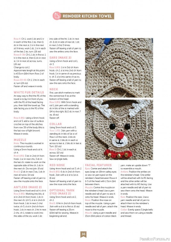 Вязаные проекты крючком в журнале «Christmas Crochet - 1st Edition 2022»