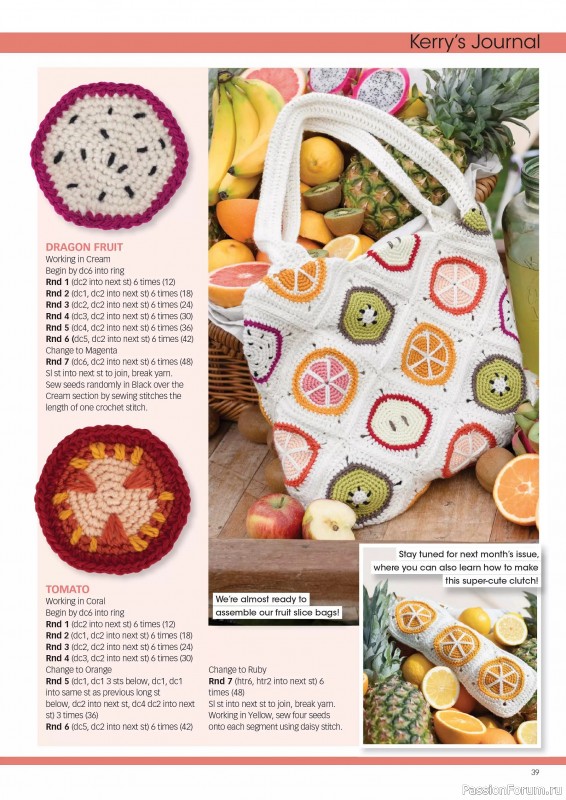 Вязаные проекты крючком в журнале «Crochet Now №124 2025»