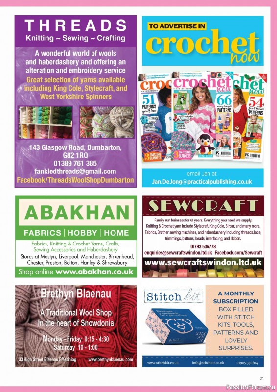 Вязаные проекты крючком в журнале &laquo;Crochet Now №130 2026&raquo;