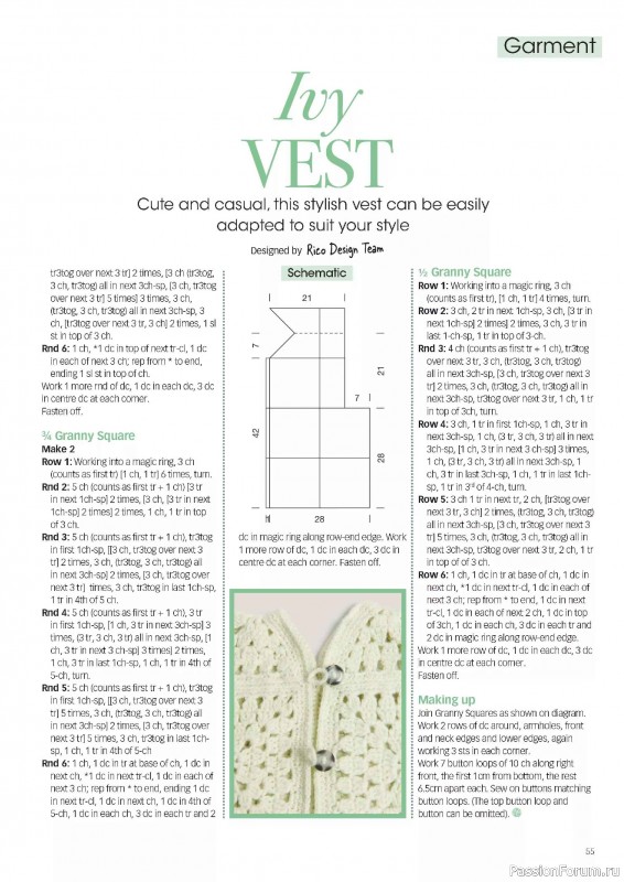 Вязаные проекты крючком в журнале &laquo;Crochet Now №132 2026&raquo;