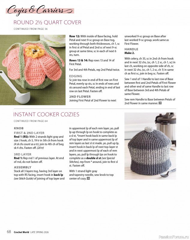 Вязаные проекты крючком в журнале &laquo;Crochet World Specials - Late Spring 2026&raquo;