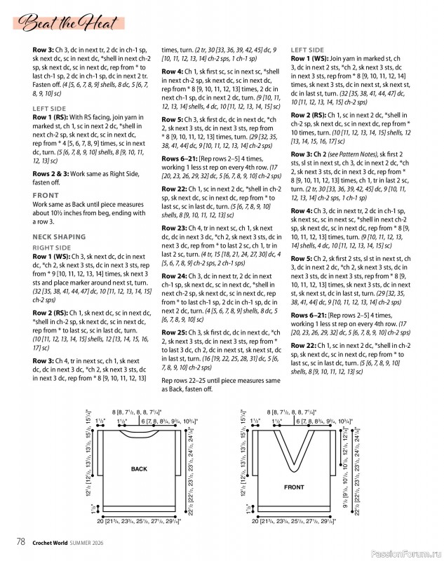 Вязаные проекты крючком в журнале &laquo;Crochet World - Summer 2026&raquo;