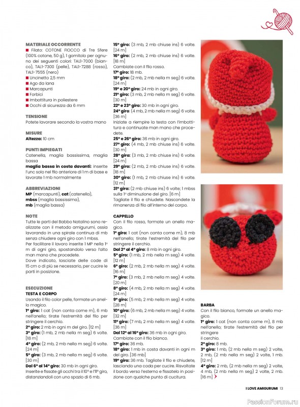 Вязаные проекты крючком в журнале «I Love Amigurumi №29 2025»