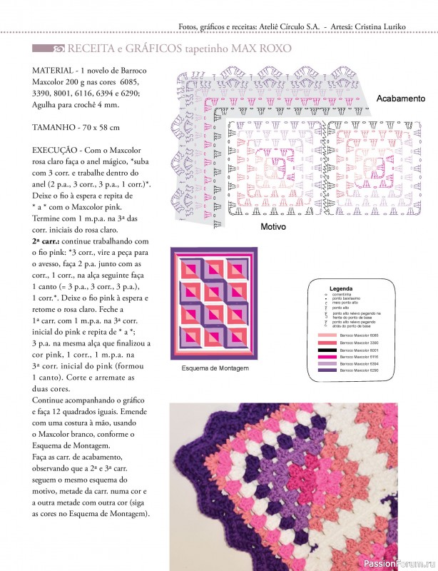 Вязаные проекты крючком в журнале &laquo;Mega artesanato Ed.138 Abril 2026&raquo;