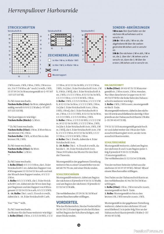 Вязаные проекты спицами в журнале «The Knitter №78 2025 Germany»