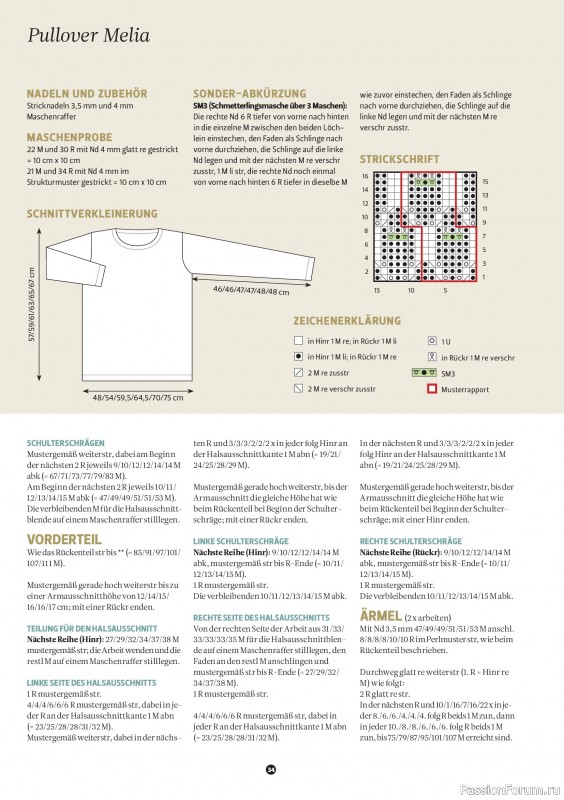 Вязаные проекты спицами в журнале &laquo;The Knitter №80 2026 Germany&raquo;