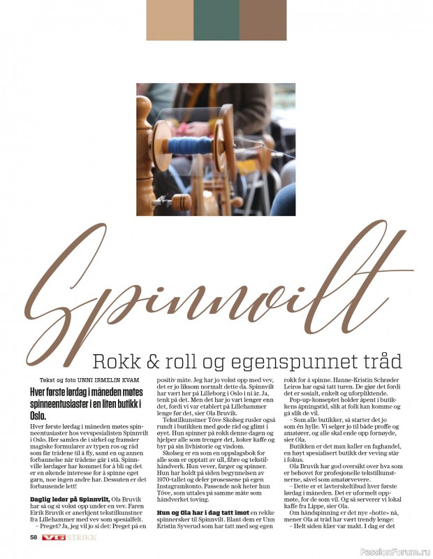 Вязаные проекты спицами в журнале «VG Strikk Magazine №48 2025»