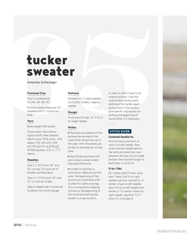 Вязаные проекты в книге &laquo;100 Knits: Interweave's Ultimate Pattern Collection&raquo;. Часть 3