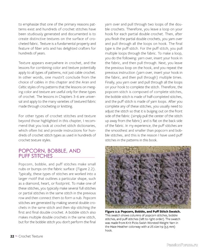 Вязаные проекты в книге «Colorful Crochet Cables»