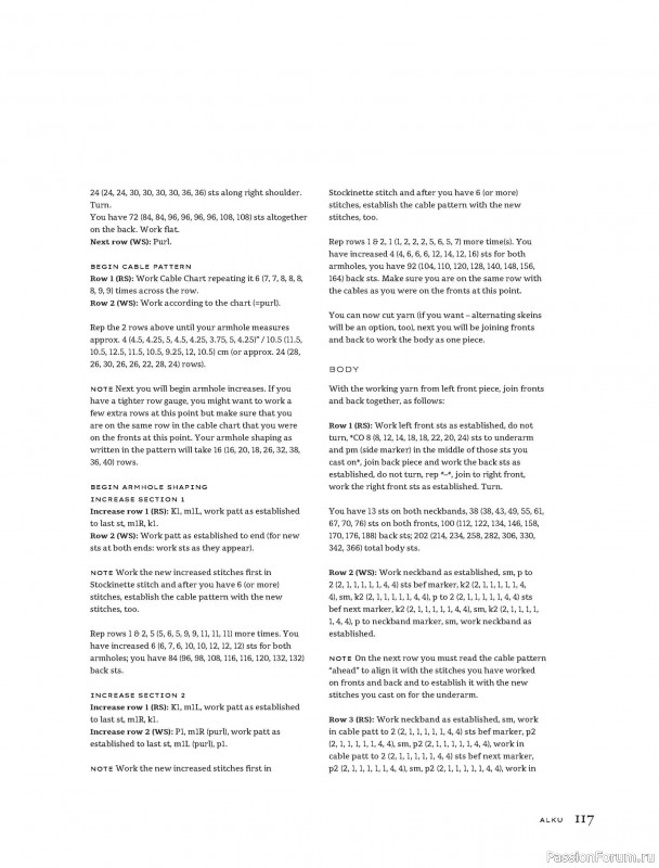 Вязаные проекты в книге «Contrasts Textured Knitting»