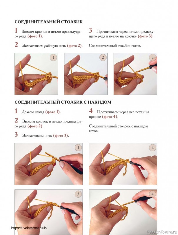 Вязаные проекты в книге «Поперечное вязание крючком от А до Я»