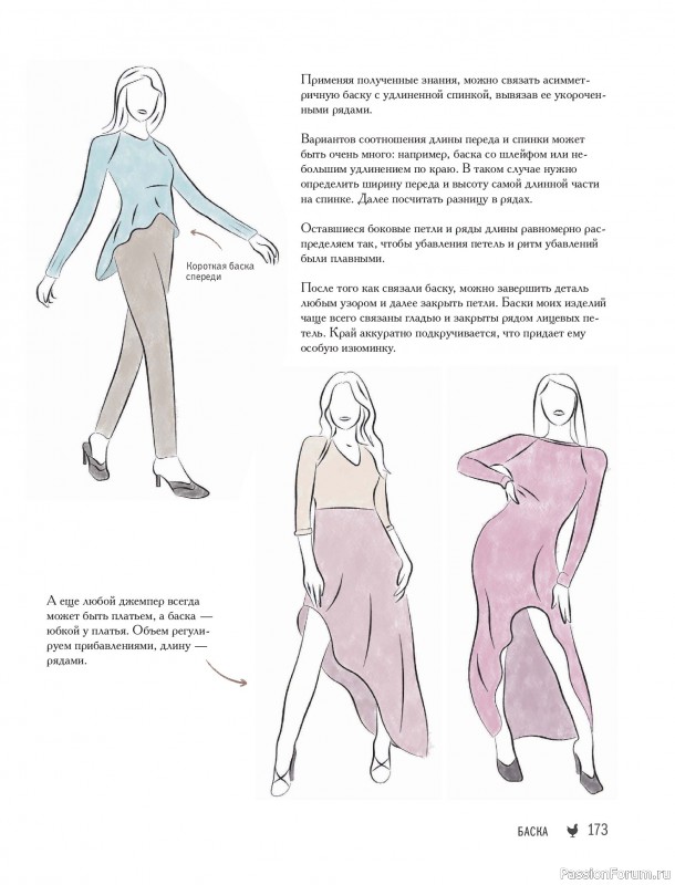 ������� ������� � ����� ������� ������. �����������