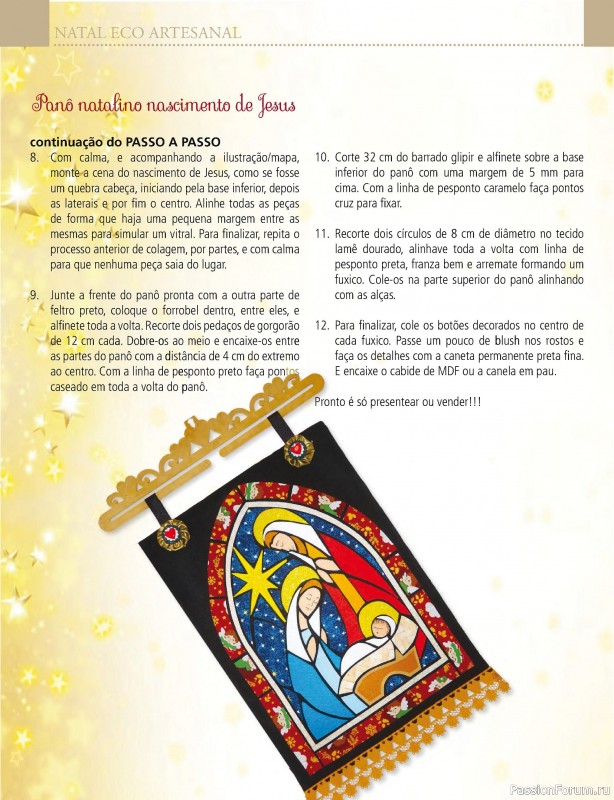 Вязаные проекты в журнале «Arte & Sustentabilidade Ed.47 Natal Eco Artesanal»